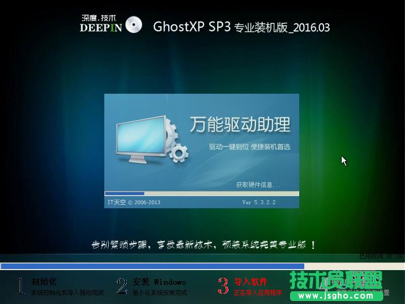���xp 64λϵ�y(t��ng)�b�CԔ���̳�(10)