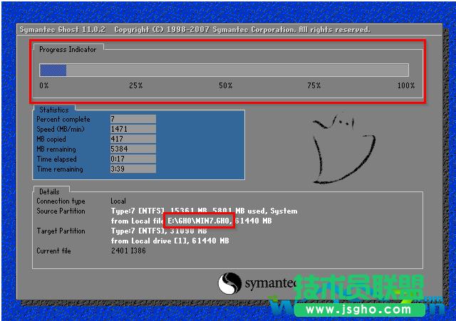 深度xp 64位系統(tǒng)安裝方法圖文教程(8)
