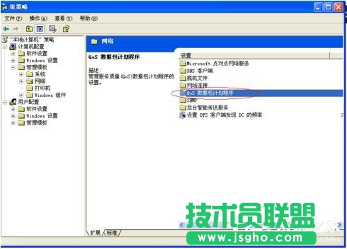 winxp ghostԭ��ϵ�y(t��ng)�İ��b����(4)