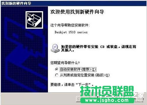 �ޏ�WinXPϵ�y���b��ӡ�C����ʾ�Ҳ���ָ����ģ�K�Ć��}(6)