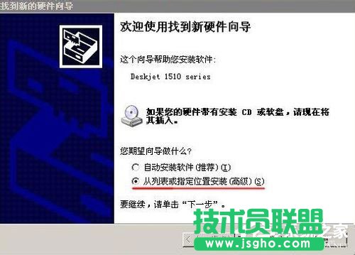 �ޏ�WinXPϵ�y���b��ӡ�C����ʾ�Ҳ���ָ����ģ�K�Ć��}(9)