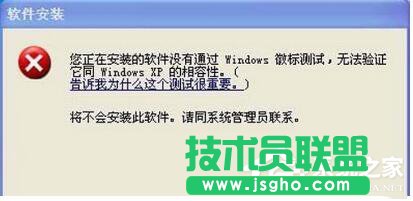 WinXPϵ�y(t��ng)���b�(q��)��(d��ng)��ʾ�]��ͨ�^Windows�՘�(bi��o)�y(c��)ԇ��ν�Q��