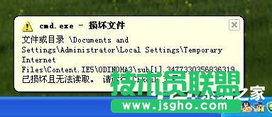 ������_�\��WinXPϵ�y(t��ng)Chkdsk����