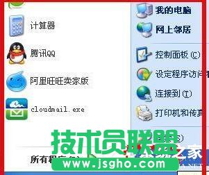 ������_�\��WinXPϵ�y(t��ng)Chkdsk����(1)