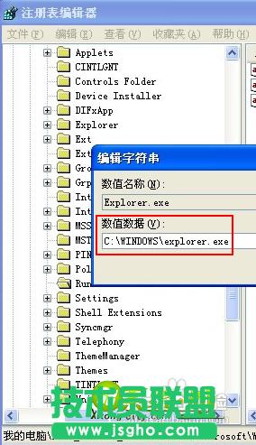 ϵ�y(t��ng)֮��xpϵ�y(t��ng)����D��(bi��o)ȫ�]��(5)