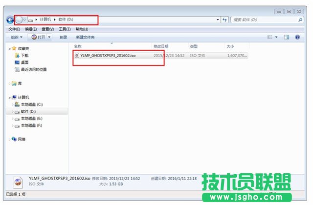 雨林木風(fēng)xp系統(tǒng)硬盤安裝教程