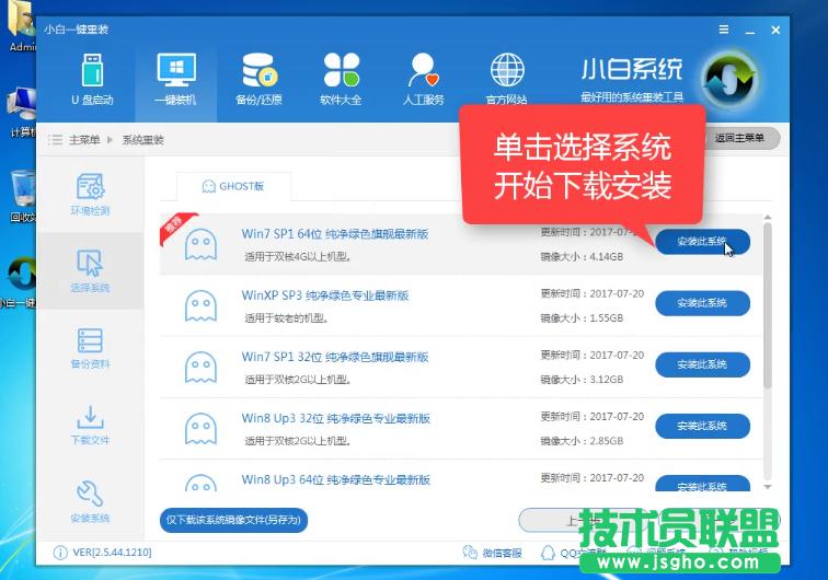 ���չPӛ��XPϵ�y(t��ng)һ�I���b�^��(3)