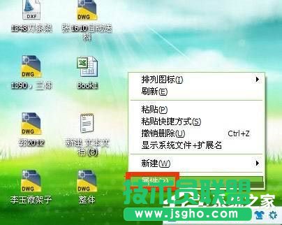 ��ʲô����WinXPϵ�y(t��ng)��X�D��׃�����