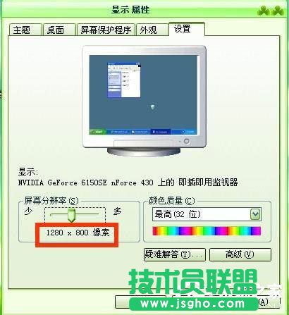 ��ʲô����WinXPϵ�y(t��ng)��X�D��׃�����(3)