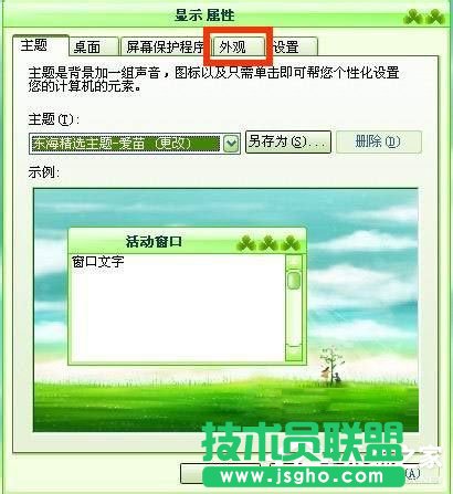 ��ʲô����WinXPϵ�y(t��ng)��X�D��׃�����(6)