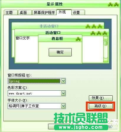 ��ʲô����WinXPϵ�y(t��ng)��X�D��׃��ģ�(7)