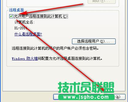 ���ѻ��@WINXPϵ�y(t��ng)�I�P�(q��)�ӵ��ޏ�(f��)(3)