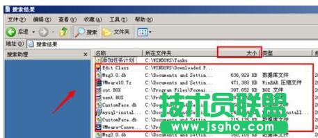 ��ȼ��g(sh��)XPϵ�y(t��ng)C�P���g��������(8)