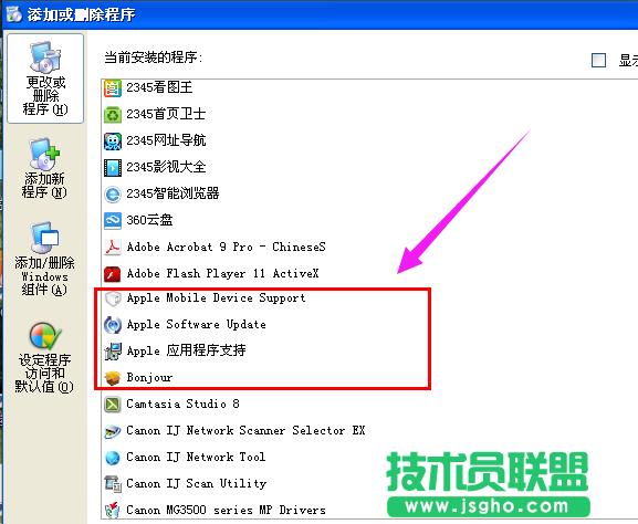 ���ѻ��@XPϵ�y(t��ng)�ļ�itunes library.itl�xȡ����(1)