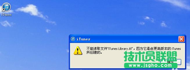 ���ѻ��@XPϵ�y(t��ng)�ļ�itunes library.itl�xȡ����(2)