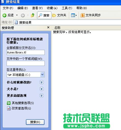 ���ѻ��@XPϵ�y(t��ng)�ļ�itunes library.itl�xȡ����(3)