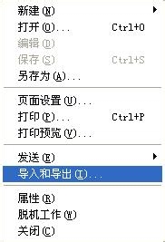 ��֧��WinXPϵ�y(t��ng)�ղ؊A��ݵļ���