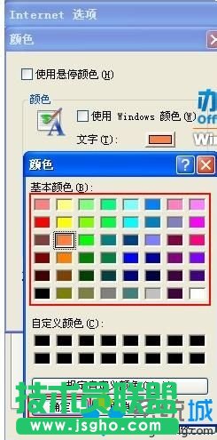 xp系統(tǒng)桌面清理向?qū)У氖褂媒榻B