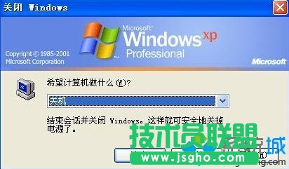 ��X��˾XPϵ�y(t��ng)�P(gu��n)�C(j��)����׃�ɽ�(j��ng)��ģʽ