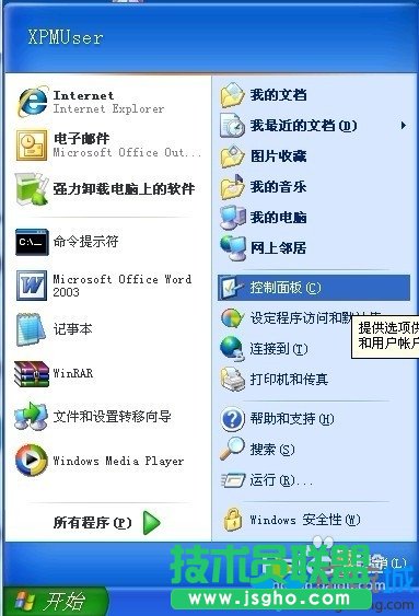 ��X��˾XPϵ�y(t��ng)�P(gu��n)�C(j��)����׃�ɽ�(j��ng)��ģʽ(1)