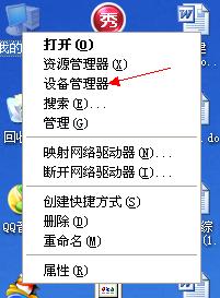 WinXP���(q��)�Ԅӏ�����Q��������(1)
