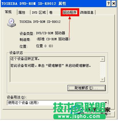 WinXP���(q��)�Ԅӏ�����Q��������(6)