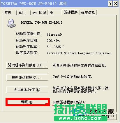 WinXP���(q��)�Ԅӏ�����Q��������(8)