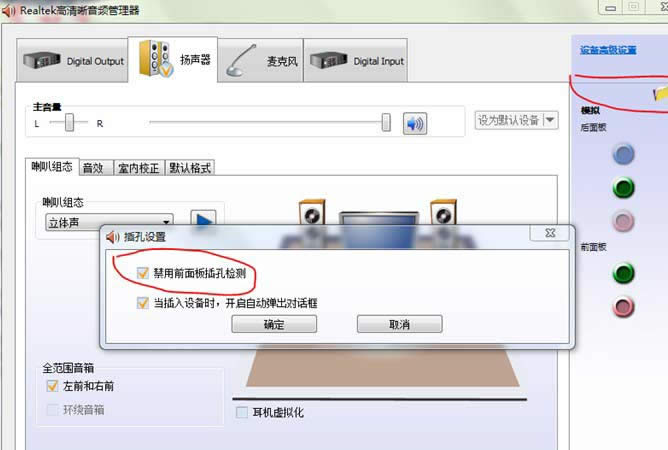 ��Realtek���������l��������