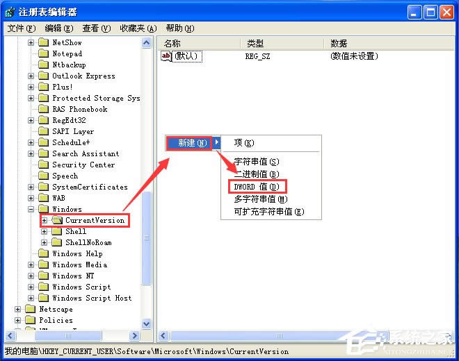 撤消Windows XP 自帶的五大無用功能