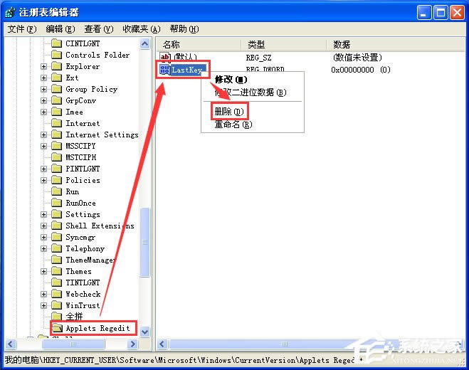 撤消Windows XP 自帶的五大無用功能
