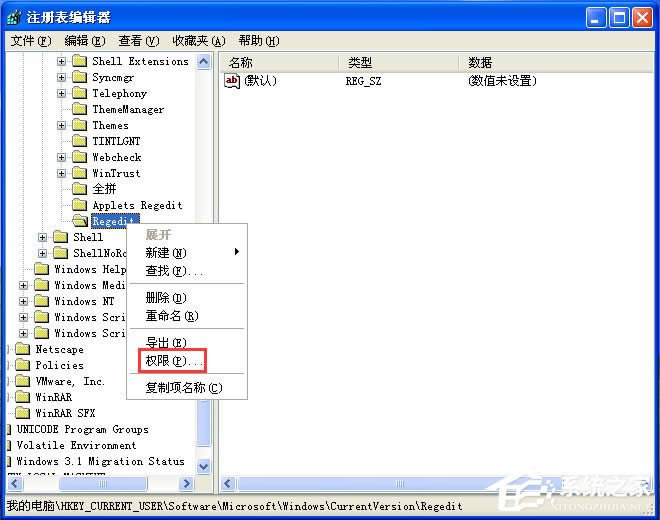 撤消Windows XP 自帶的五大無用功能
