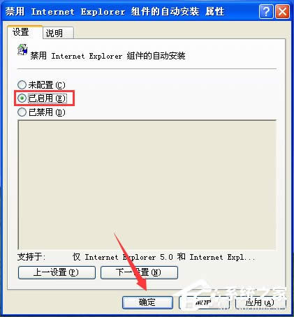 撤消Windows XP 自帶的五大無用功能