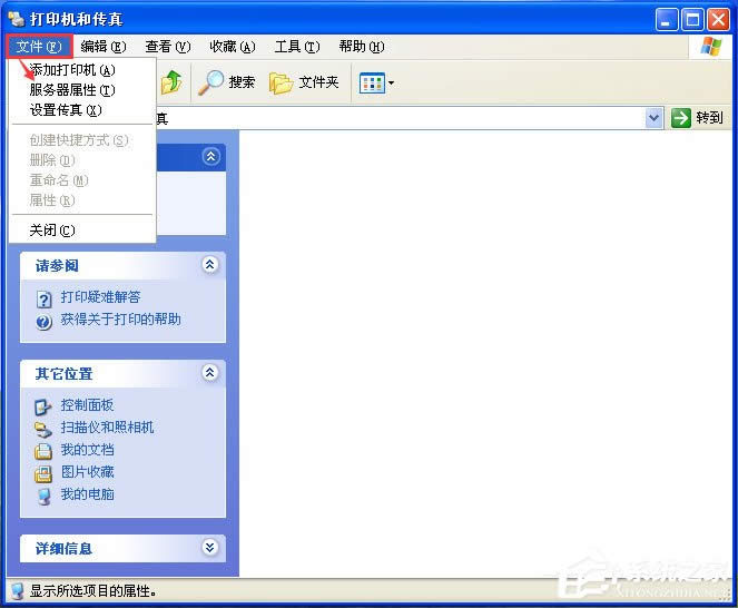 �����Windows XP���O(sh��)���Զ��x����