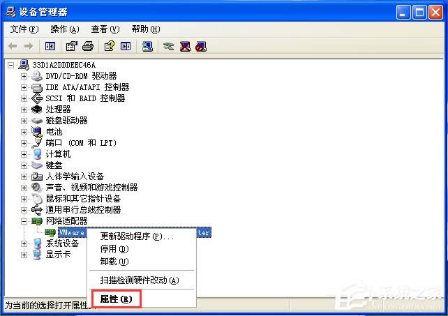 高手教你如何恢復(fù)XP系統(tǒng)自帶的網(wǎng)卡驅(qū)動