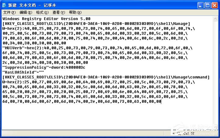 ����ޏ��ҵ���X���I�ˆ��еĹ���