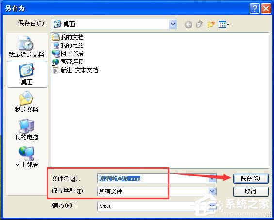 ����ޏ��ҵ���X���I�ˆ��еĹ���