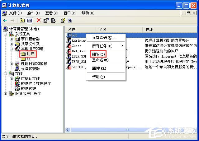 �����~���ˆ� �h���������T�~��