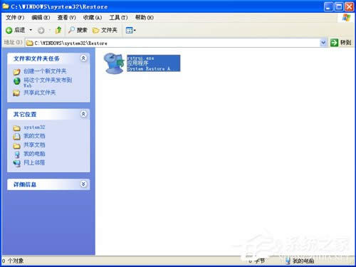 ϵ�y(t��ng)֮��-ϵ�y(t��ng)߀ԭ�ķ��� ������ȱ�����XPϵ�y(t��ng)