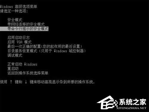 ϵ�y(t��ng)֮��-ϵ�y(t��ng)߀ԭ�ķ��� ������ȱ�����XPϵ�y(t��ng)