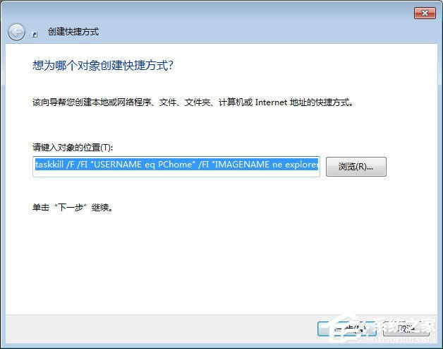 ����һ�I�P�]Win7ϵ�y(t��ng)�����\�г��򡾈D��