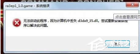 XP�_(k��i)�C(j��)�r(sh��)��ʾDLL�ļ����e(cu��)��ô�k