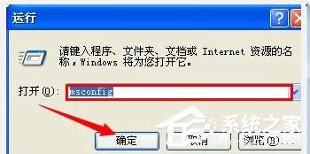 XP�_(k��i)�C(j��)�r(sh��)��ʾDLL�ļ����e(cu��)��ô�k