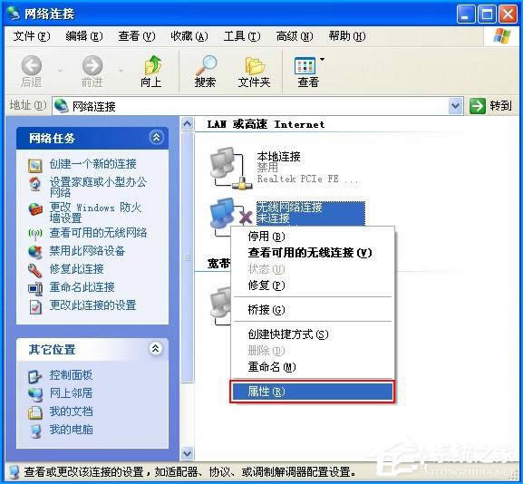 �o���ϾW(w��ng)��ȫ�O(sh��)�÷���