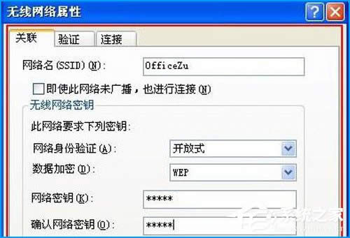 �o���ϾW(w��ng)��ȫ�O(sh��)�÷���