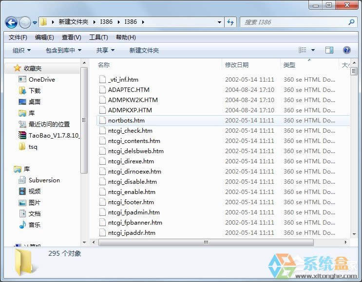 XP�B�ӌ����ĕr����ʾ��netcfg.hlp�ļ��Gʧ����ô̎����