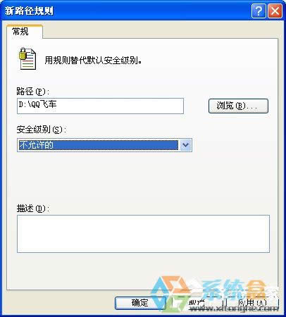 XPϵ�y(t��ng)���\(y��n)��QQ�w܇��ʾ��crossproxy.exe��(y��ng)�ó����e(cu��)�`����ô�ޏ�(f��)��