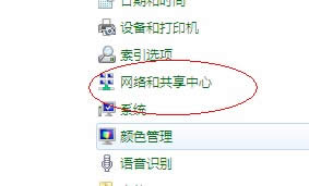 xp系統(tǒng)和win7系統(tǒng)之間如何建立網(wǎng)上鄰居的