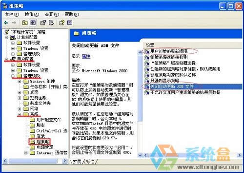 XPϵ�y(t��ng)�еĽM������ô�P(gu��n)�]�����������ơ���ʾ�Z(y��)��