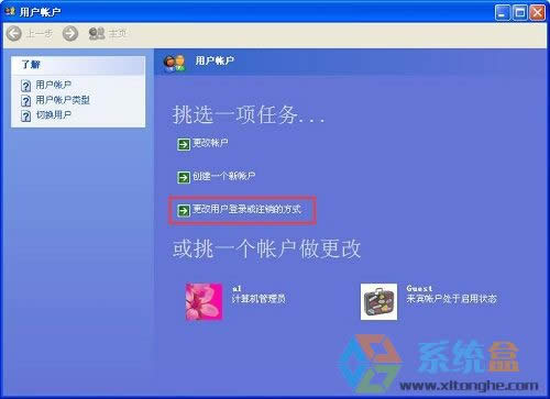 XPϵ�y(t��ng)��ô�O���i����B(t��i)����X��Ȼ�����\�еĎ׷N�k����