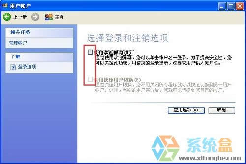 XPϵ�y(t��ng)��ô�O���i����B(t��i)����X��Ȼ�����\�еĎ׷N�k����